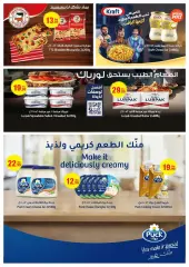 Página 16 en ofertas de verano en Emirates Cooperative Society Emiratos Árabes Unidos