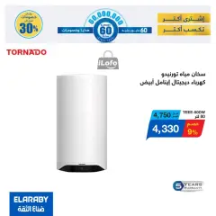 Page 19 in El Araby Appliances deals at El Mahlawy Stores Egypt