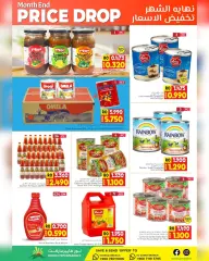 Page 3 in Lower prices at Noor Sultanate of Oman