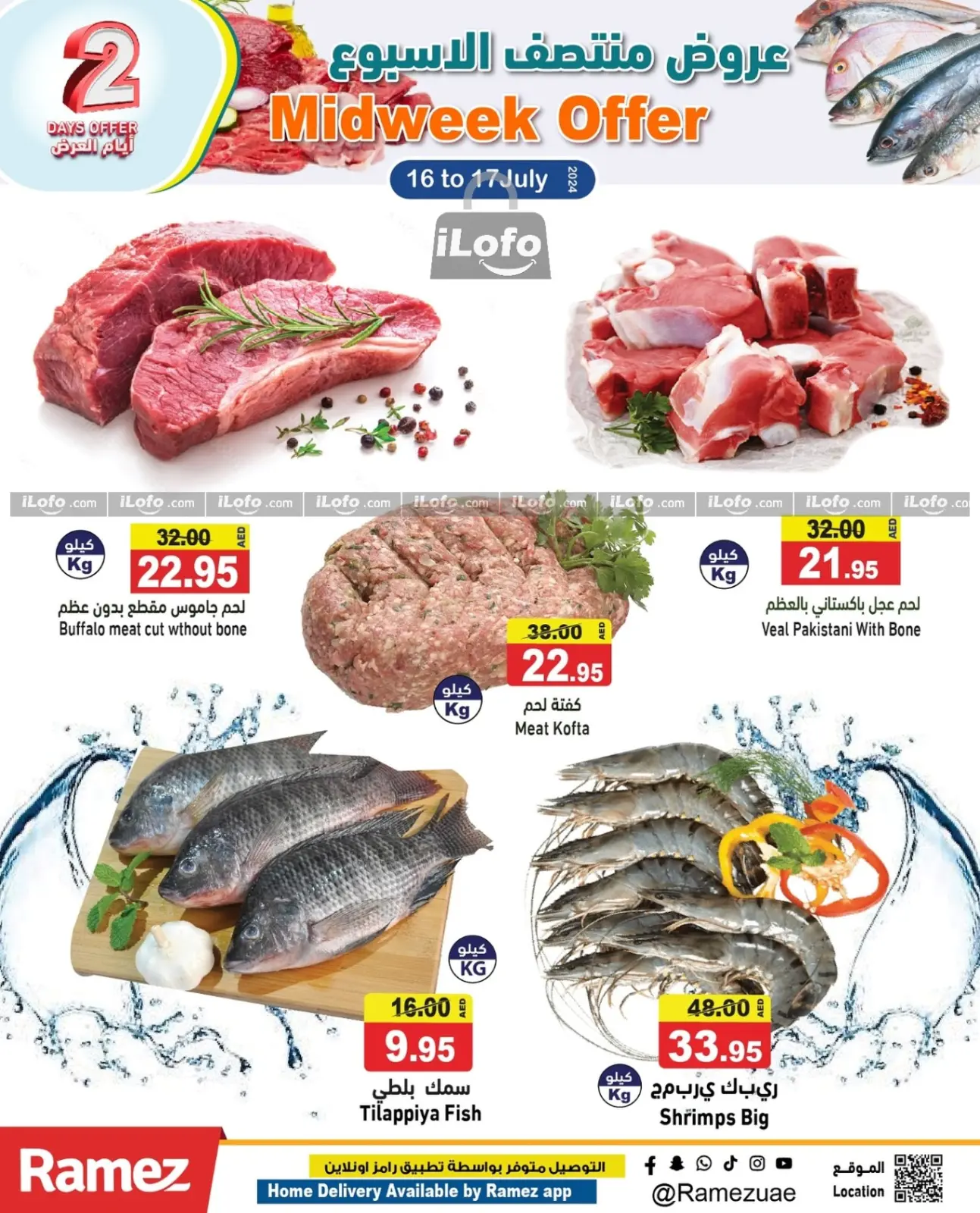 Page 6 dans Offres en milieu de semaine chez Marchés Ramez Émirats arabes unis