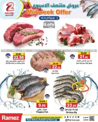 Page 6 in Midweek offers at Ramez Markets UAE