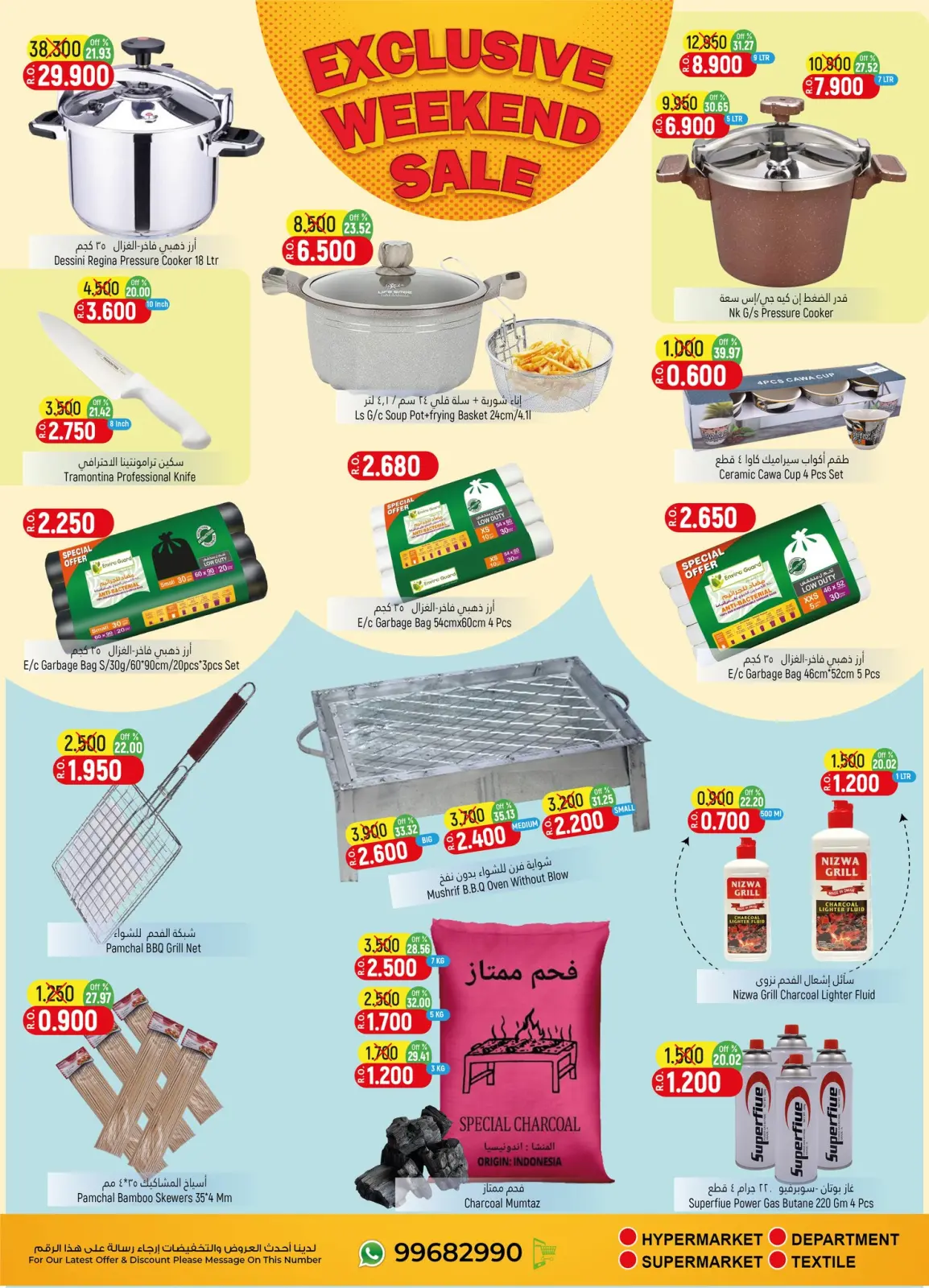 Page 6 in Exclusive weekend sales at Hoor Al Ain Hypermarket Oman