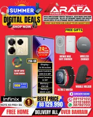 Page 17 in Digital Summer Deals at Arafa phones Bahrain