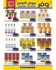 Page 7 in Saving offers at Ramez Markets Kuwait