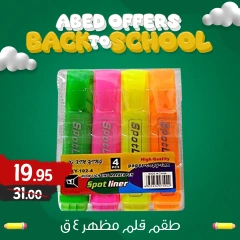 Página 20 en Ofertas de regreso a clases en Hipermercado El abed Egipto