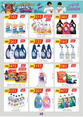 Page 78 in Back to school offers at Danube Bahrain