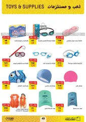 Página 51 en ofertas de verano en Mercado de Fathallah Egipto