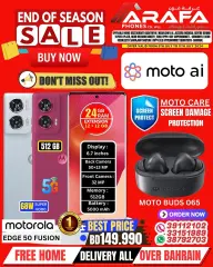 Page 29 in End of Season Sale at Arafa phones Bahrain