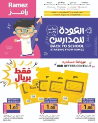 Page 1 in Back to School Deals at Ramez Markets Qatar