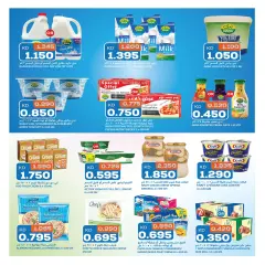 Page 4 in Saving Deals at Oncost Kuwait