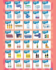 Página 4 en ofertas de agosto en cooperativa daiya Kuwait