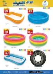 Page 7 in Summer Deals at My Mart Saudi Arabia