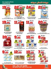 Page 9 in Summer Offers at Dukan Saudi Arabia