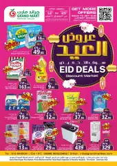 Page 1 in Eid offers at Grand Mart Saudi Arabia