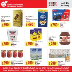 Page 2 dans Offres Ramadan chez Méga-marché Koweït
