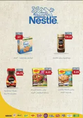 Page 30 in Eid Mubarak offers at Fathalla Market Egypt