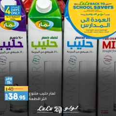 Page 13 in Exclusive Deals at lulu Egypt