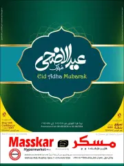 Page 1 in Eid Al Adha offers at Masskar Qatar