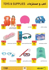 Page 42 in August Offers at Fathalla Market Egypt