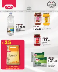 Página 21 en Ahorros de julio en lulu Egipto