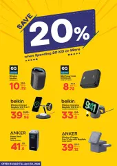 Page 27 in Unbeatable Deals at Xcite Kuwait