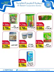 Página 26 en venta de junio en Cooperativa Al Naeem Kuwait