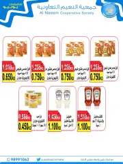 Página 5 en venta de junio en Cooperativa Al Naeem Kuwait