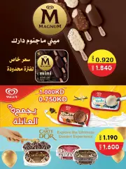 Página 8 en venta de junio en Cooperativa Al Naeem Kuwait