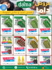 Página 10 en venta de junio en Cooperativa Al Naeem Kuwait