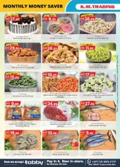 Page 7 in Monthly Money Saver at Km trading UAE