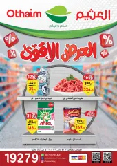 Page 1 in Stronget offer at Othaim Markets Egypt