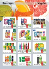 Page 18 in Ramadan offers at Seoudi Market Egypt