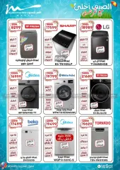 Page 6 in Electrical appliances offers at Al Morshedy Egypt