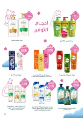 Página 11 en Mejores ofertas en farmacias nahdi Arabia Saudita