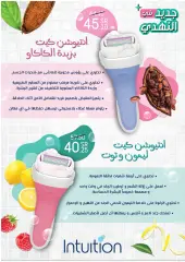 Página 13 en Mejores ofertas en farmacias nahdi Arabia Saudita