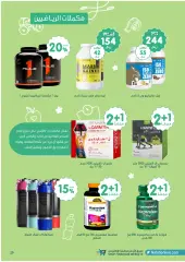 Page 29 dans Meilleures offres chez Pharmacies Nahdi Arabie Saoudite