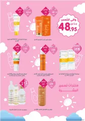 Página 5 en Mejores ofertas en farmacias nahdi Arabia Saudita