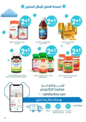 Page 41 dans Meilleures offres chez Pharmacies Nahdi Arabie Saoudite