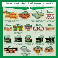 Page 14 in Price smash offers at Al nuzha co-op Kuwait