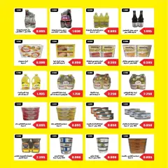 Page 16 in Price smash offers at Al nuzha co-op Kuwait