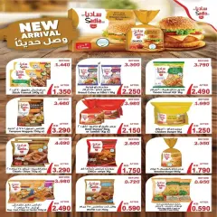 Page 17 in Price smash offers at Al nuzha co-op Kuwait