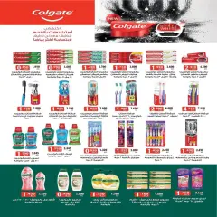 Page 25 in Price smash offers at Al nuzha co-op Kuwait