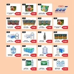 Page 29 in Price smash offers at Al nuzha co-op Kuwait
