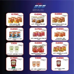 Page 30 in Price smash offers at Al nuzha co-op Kuwait