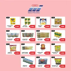Page 34 in Price smash offers at Al nuzha co-op Kuwait