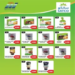 Page 35 in Price smash offers at Al nuzha co-op Kuwait