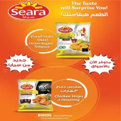 Page 37 in Price smash offers at Al nuzha co-op Kuwait