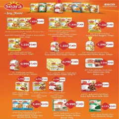 Page 6 in Price smash offers at Al nuzha co-op Kuwait