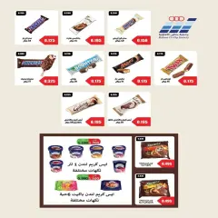 Page 10 dans Des offres à prix cassés chez Coopérative Al nuzha Koweït