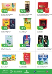 Página 5 en Ofertas de regreso a clases en supermercado Istanbul Emiratos Árabes Unidos